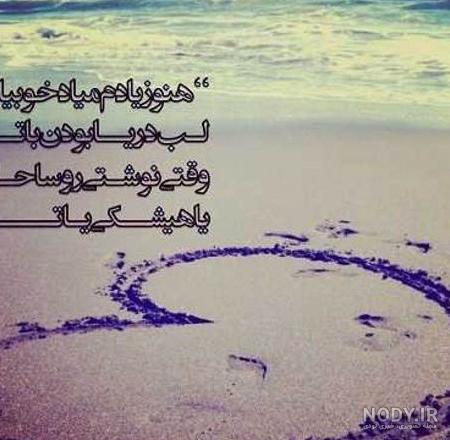 عکس پروفایل بی ذات بودن - عکس نودی عکس پروفایل بی ذات بودن - عکس نودی
