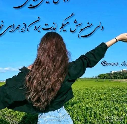 عکس چشم ژاپن