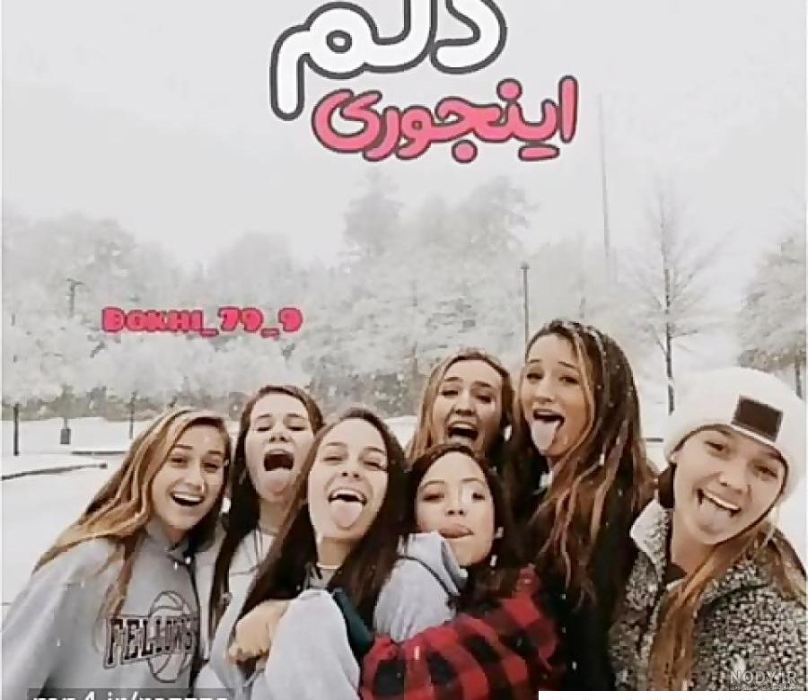 عکس 8 نفره دخترانه