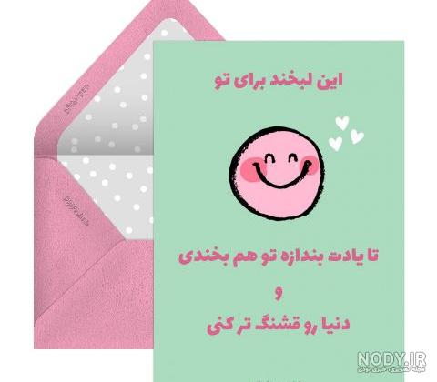 متن و عکس روز جهانی لبخند 2021 برای استوری و پروفایل لبخند بزنید ...