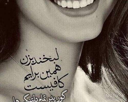 پیام تبریک روز لبخند ❤️ [ بهترین تصاویر ]