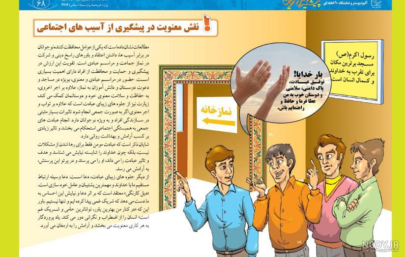 ۷ مهارت‌ ضروری برای ارتقای سلامت روان جوانان و نوجوانان