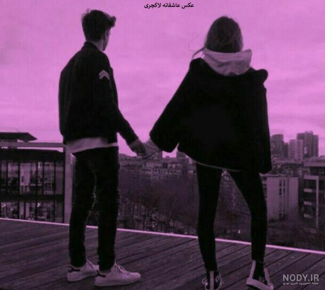 عکس عاشقانه بدون متن