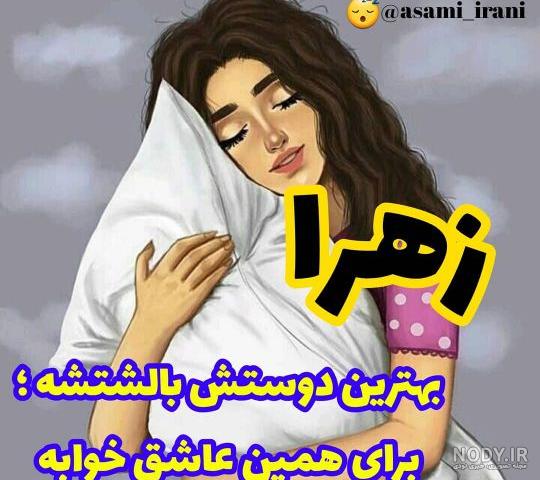 50 عکس تبریک تولد خواهر برای پروفایل
