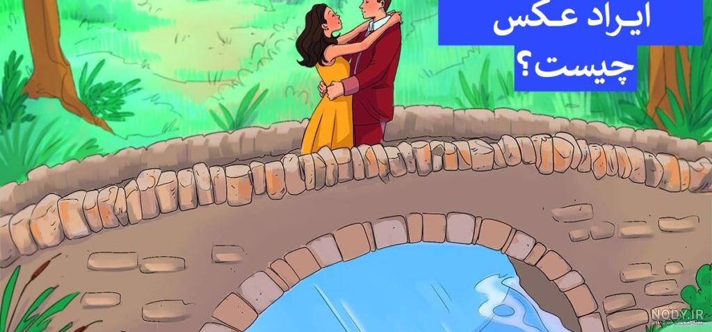 5 معمای چالش برانگیز برای افرادی که چشمان تیزی دارند