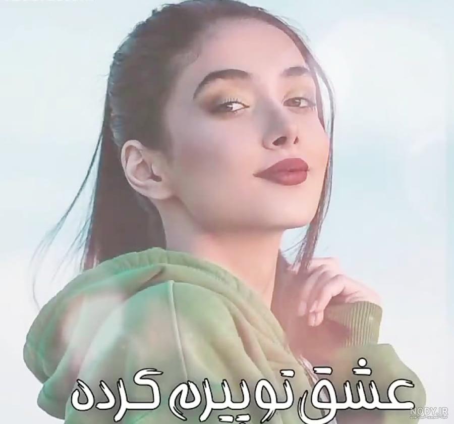 آهنگ لری برای وضعیت واتساپ . آهنگ شاد لری . کلیپ عاشقانه آهنگ لری برای وضعیت واتساپ . آهنگ شاد لری . کلیپ عاشقانه