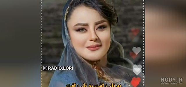 آهنگ لری شاد .برای وضعیت واتساپ . یار بالا بلندم آهنگ لری شاد .برای وضعیت واتساپ . یار بالا بلندم