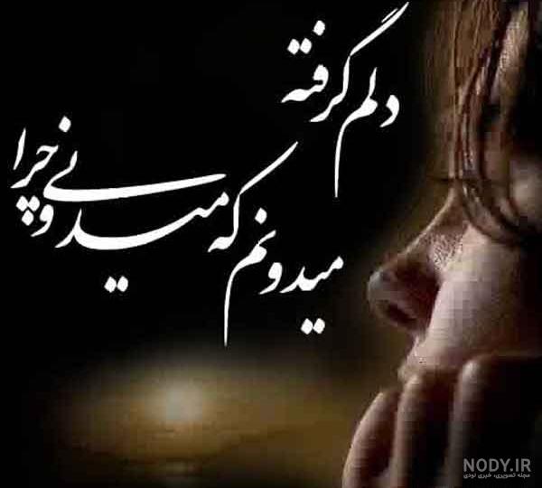 استوری ناراحتی - عکس نودی استوری ناراحتی - عکس نودی
