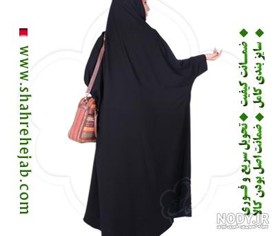 با این ۴۰ مدل چادر دانشجویی جدید ۱۴۰۲ ، استایلی شیک و باوقار داشته ...
