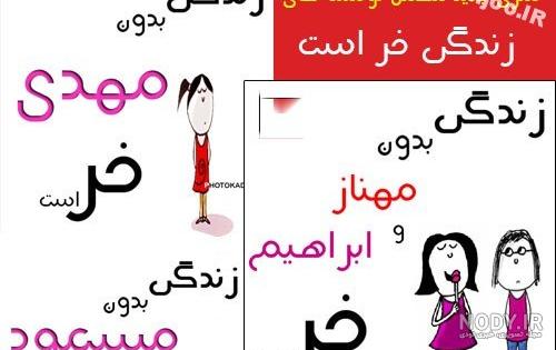 بایگانی‌های عکس - صفحه 1185 از 2677 - کامل (مولیزی)