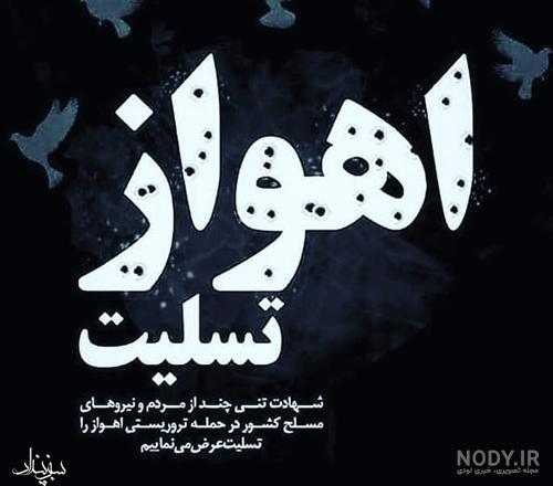 تصاویر زیبا از طبیعت اهواز - کامل (مولیزی)