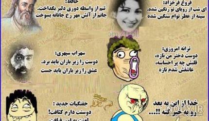 جملات عاشقانه,ضداستقلال,ترول ضدبارسلونا جملات عاشقانه,ضداستقلال,ترول ضدبارسلونا