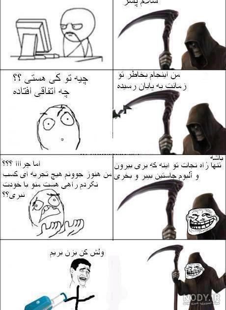 جملات عاشقانه,ضداستقلال,ترول ضدبارسلونا جملات عاشقانه,ضداستقلال,ترول ضدبارسلونا