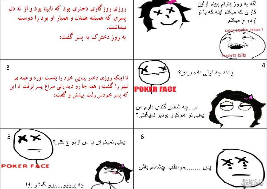 جملات عاشقانه,ضداستقلال,ترول ضدبارسلونا جملات عاشقانه,ضداستقلال,ترول ضدبارسلونا