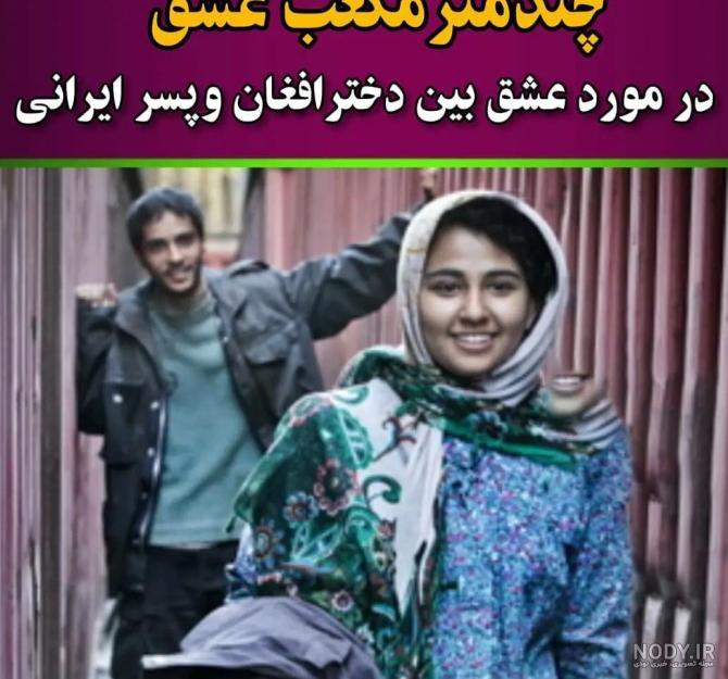 دانلود برنامه چک کننده پروفایل واتساپ | ایران فایل