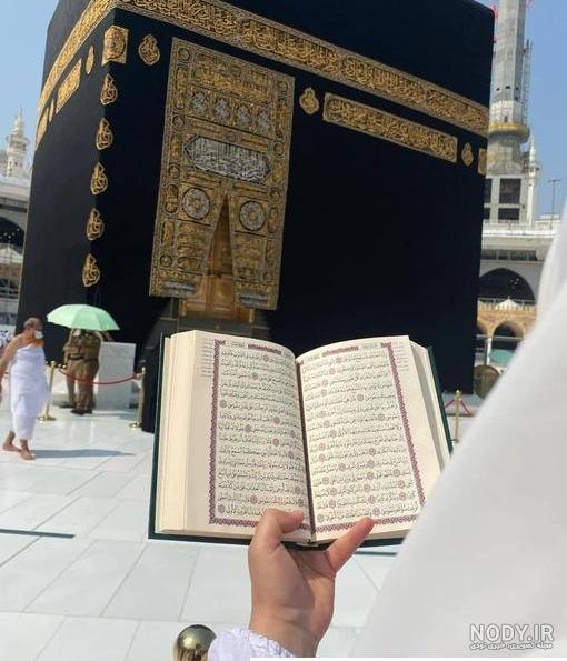 دانلود عکس خانه خدا برای پروفایل
