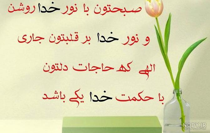 دانلود عکس سلام صبح بخیر چهارشنبه دانلود عکس سلام صبح بخیر چهارشنبه