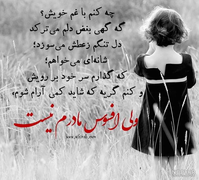 دوشکاچی