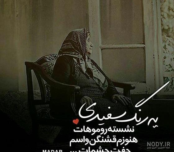 سوره مهر :: دوشکاچی