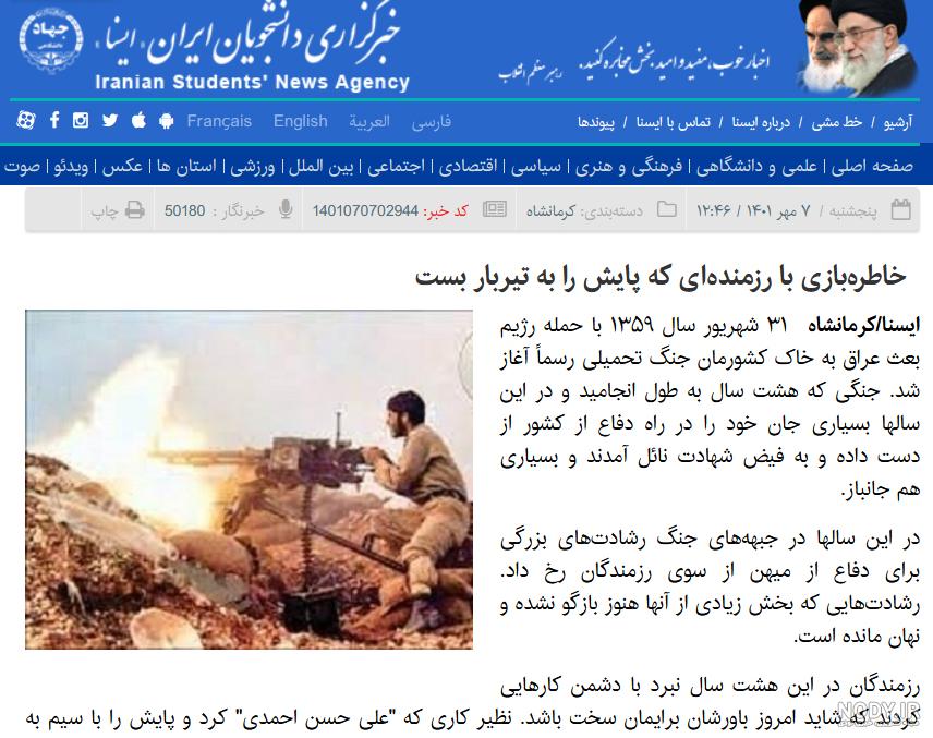 سوره مهر :: دوشکاچی