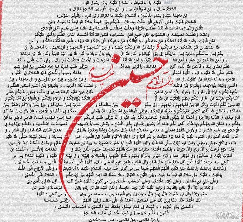 سوزناک پروفایل روز عاشورا