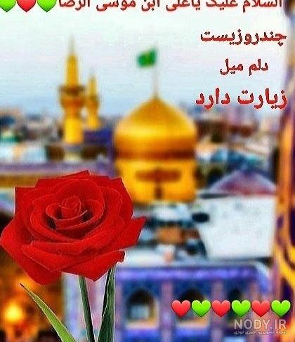 صبح بخیر چهارشنبه با عکس صبح بخیر چهارشنبه با عکس