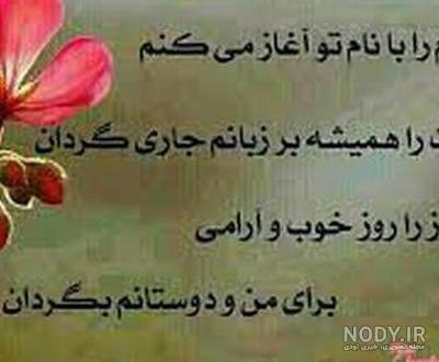 صبح بخیر چهارشنبه با عکس صبح بخیر چهارشنبه با عکس
