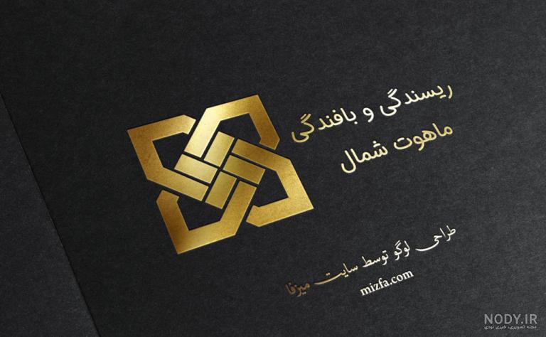 طرح لوگوی زیبا و رنگارنگ – لوگو فروش طرح لوگوی زیبا و رنگارنگ – لوگو فروش
