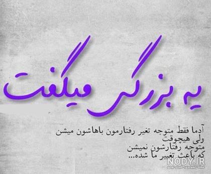 عکس استوری ناراحت کننده عکس استوری ناراحت کننده