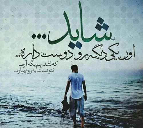 عکس| استوری ناراحت کننده مجری برکنار شده‌ تلویزیون - خبرآنلاین