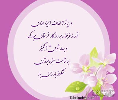 عکس تبریک سال نو میلادی