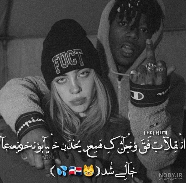 عکس دختر غمگین شکست عشقی