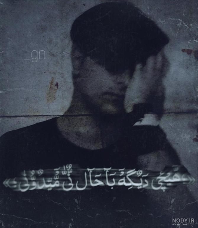 عکس دخترانه مشکی شاخ