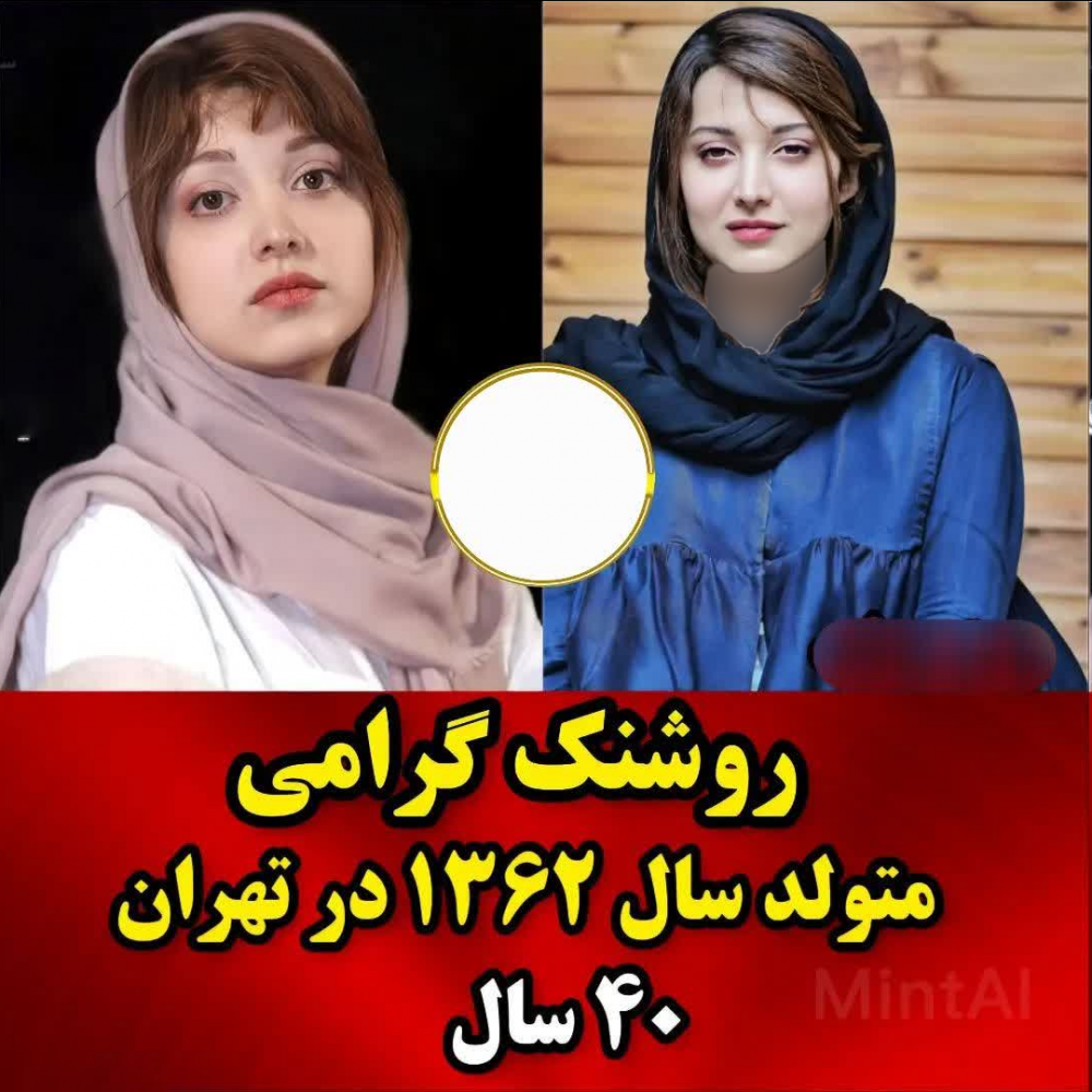 عکس زن چهل ساله زیبا ایرانی عکس زن چهل ساله زیبا ایرانی