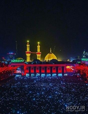 عکس زیارت امام حسین در شب جمعه عکس زیارت امام حسین در شب جمعه