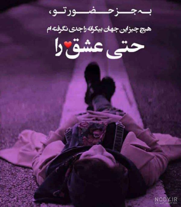 عکس زیبا و خدا