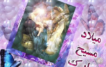 عکس های زیبای عیسی مسیح عکس های زیبای عیسی مسیح