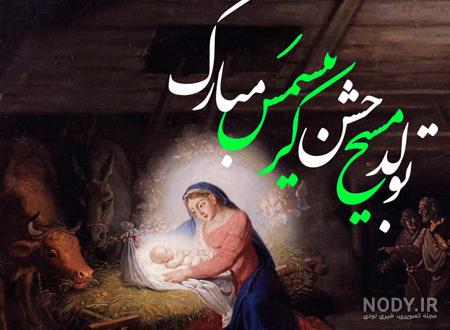 عکس عیسی مسیح عکس عیسی مسیح