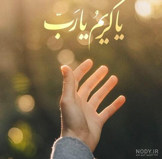 عکس قشنگ خدایی برای پروفایل - عکس نودی