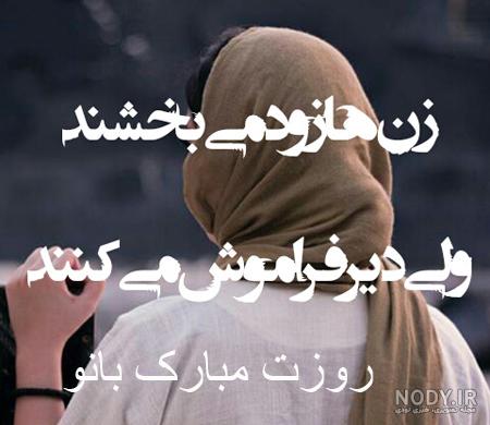 عکس لاکچری روز زن - عکس نودی عکس لاکچری روز زن - عکس نودی