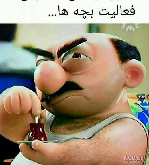 عکس مدیر تولدت مبارک - عکس نودی