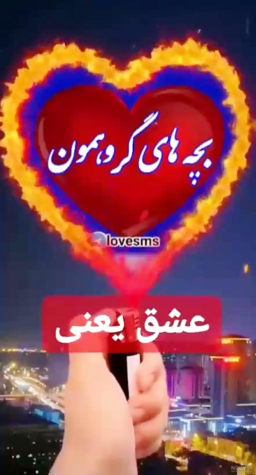 عکس مدیر تولدت مبارک - عکس نودی