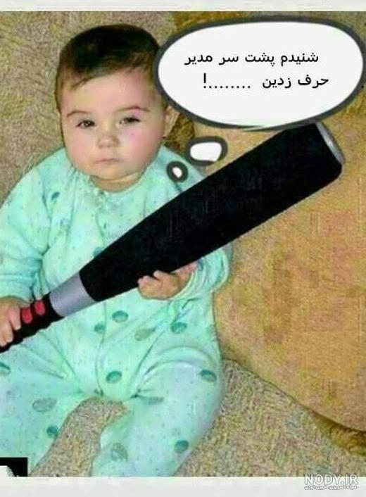 عکس مدیر گروه - عکس نودی