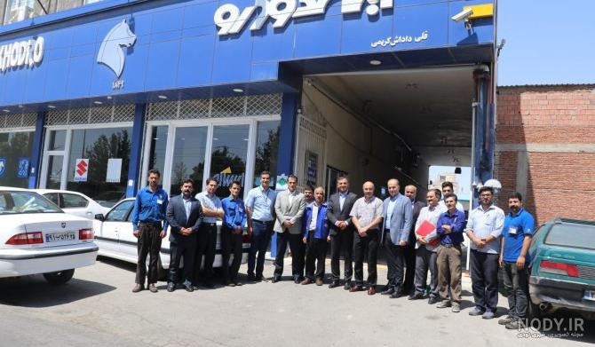 عکس نمایندگی ایران خودرو عکس نمایندگی ایران خودرو