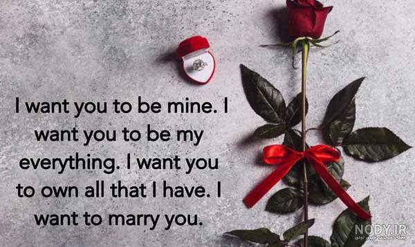 عکس نوشته انگلیسی عشقم