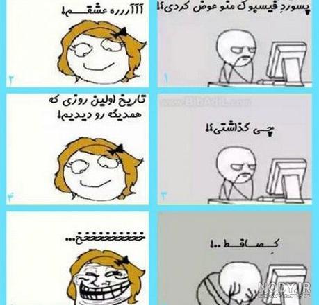 عکس نوشته با حال ضد استقلال ضد ابی طرفدار پرسپولیس عکس نوشته با حال ضد استقلال ضد ابی طرفدار پرسپولیس