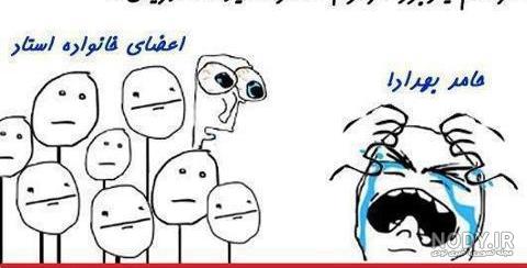 عکس نوشته با حال ضد استقلال ضد ابی طرفدار پرسپولیس عکس نوشته با حال ضد استقلال ضد ابی طرفدار پرسپولیس
