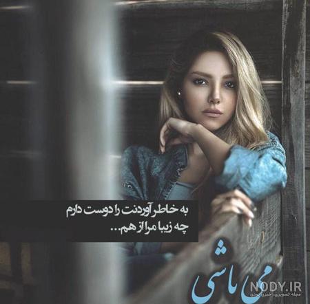 عکس نوشته دلخوری و ناراحتی از فامیل عکس نوشته دلخوری و ناراحتی از فامیل