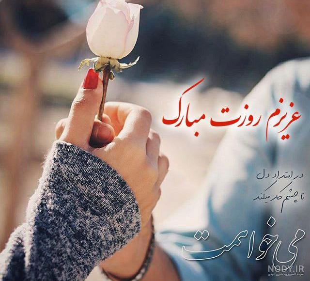 عکس نوشته های روز زن عکس نوشته های روز زن
