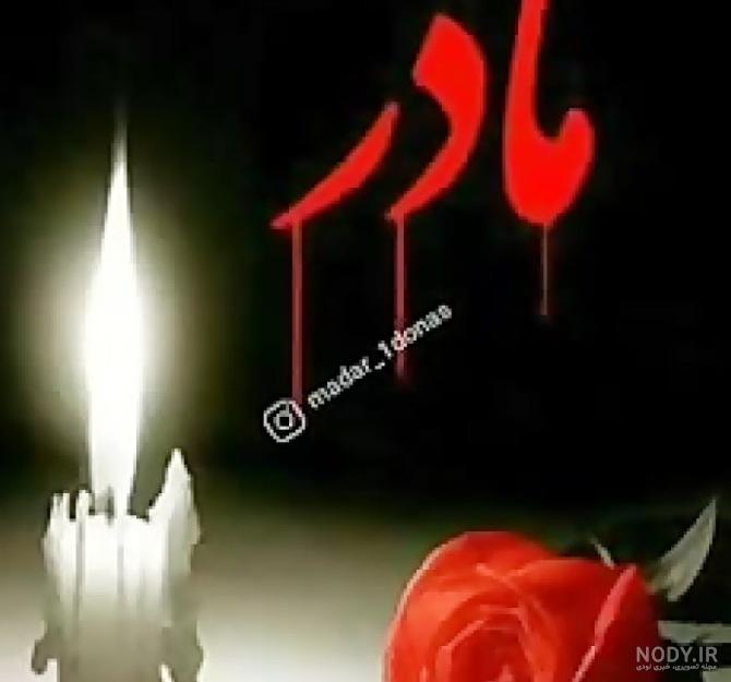 عکس نوشته غمگین برای واتساپ
